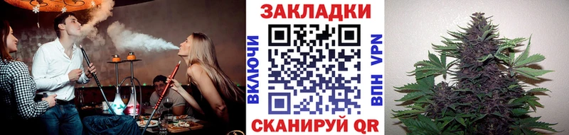 Где купить Ивантеевка АМФ Канабис Cocaine Меф мяу мяу ГАШ