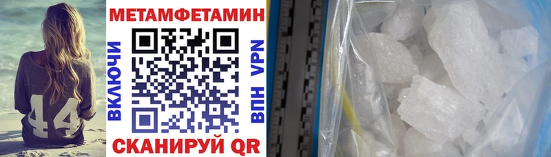 Амфетамин Premium  Ивантеевка 