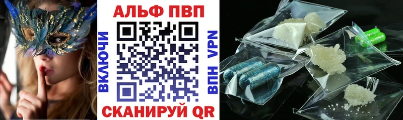 как найти   Ивантеевка  Alfa_PVP СК КРИС 