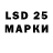 LSD-25 экстази ecstasy Jury Kobzarenko