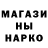 Cannafood марихуана Ivan Romanovysch