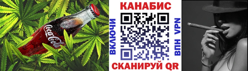 где можно купить наркотик Ивантеевка Еда ТГК конопля