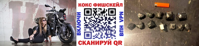 Кокаин Columbia  гидра как войти  Ивантеевка 