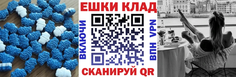 Экстази Philipp Plein  Ивантеевка 