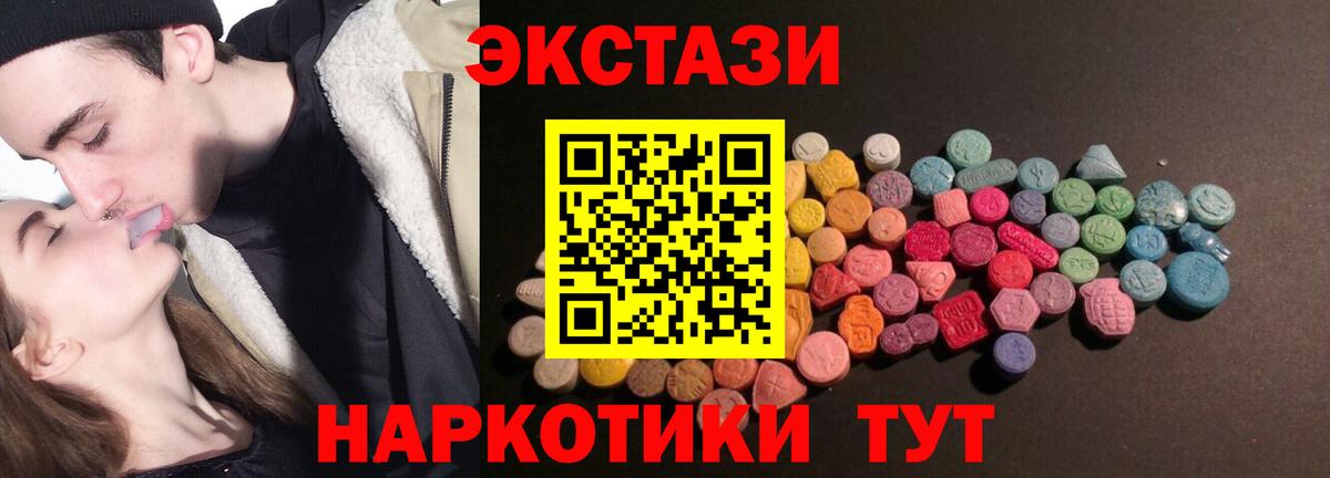 ЭКСТАЗИ бентли Ивантеевка