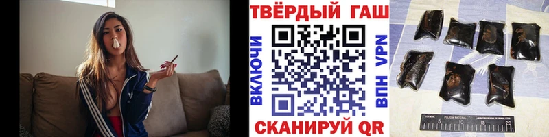 как найти закладки  Ивантеевка  Гашиш VHQ 
