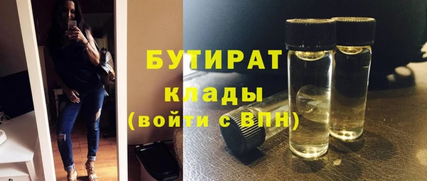 гашишное масло Абдулино