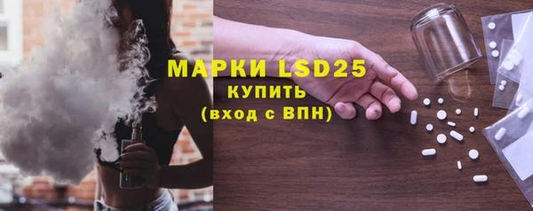 MDMA Premium VHQ Абаза