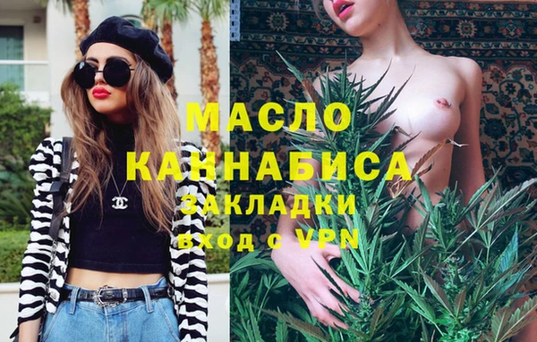 гашишное масло Абдулино