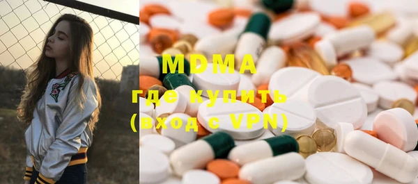 MDMA Premium VHQ Абаза