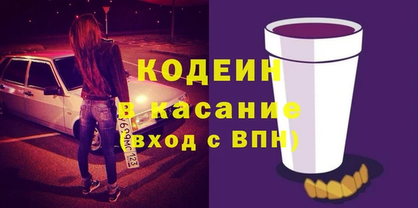 гашишное масло Абдулино
