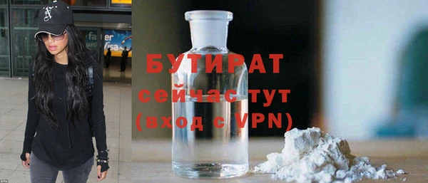MDMA Premium VHQ Абаза