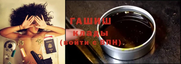 MDMA Premium VHQ Абаза