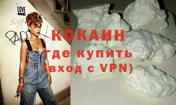 mix Абинск