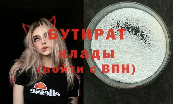 MDMA Premium VHQ Абаза