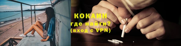 mix Абинск