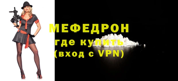 mix Абинск