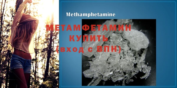MDMA Premium VHQ Абаза