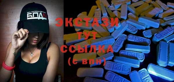 MDMA Premium VHQ Абаза