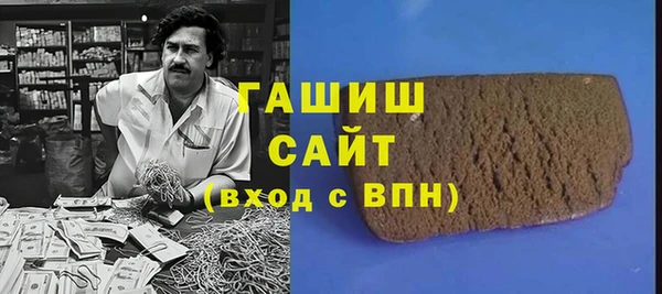 MDMA Premium VHQ Абаза