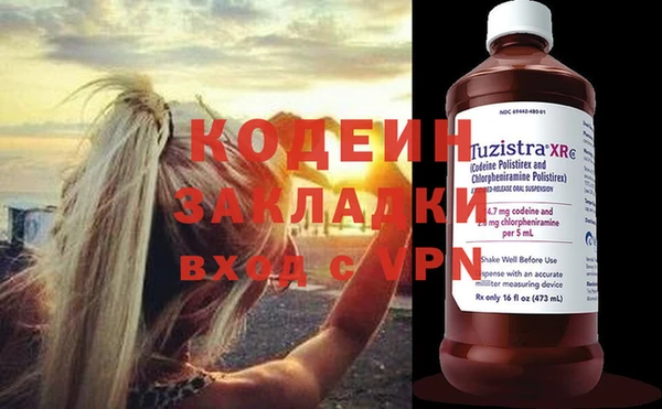 mix Абинск