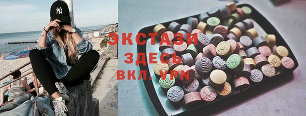 MDMA Premium VHQ Абаза