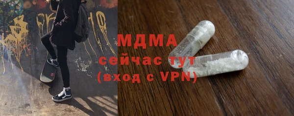 MDMA Premium VHQ Абаза