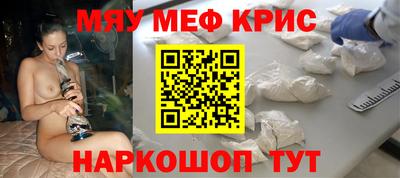 соль курить ск Краснокаменск