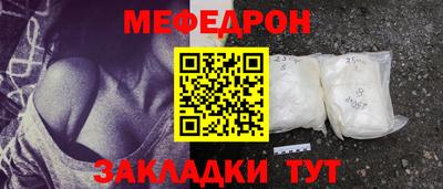 амф Краснознаменск