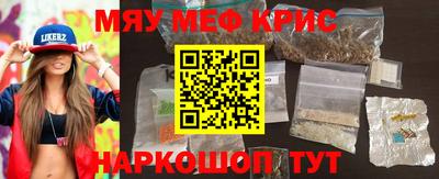 амф Краснознаменск