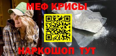 соль курить ск Краснокаменск