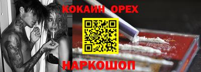 мяу мяу мука Краснодар