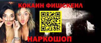 амф Краснознаменск