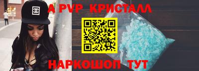 мяу мяу мука Краснодар