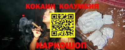 мяу мяу мука Краснодар