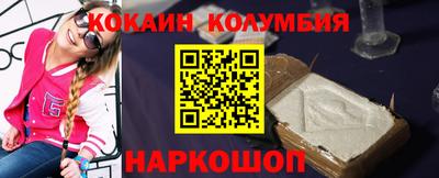 амф Краснознаменск