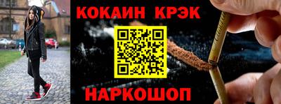 амф Краснознаменск