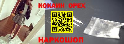 соль курить ск Краснокаменск