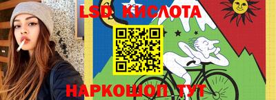 амф Краснознаменск