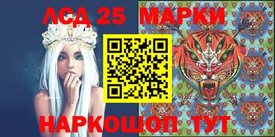 амф Краснознаменск