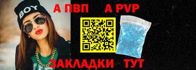 амф Краснознаменск