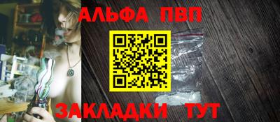 соль курить ск Краснокаменск