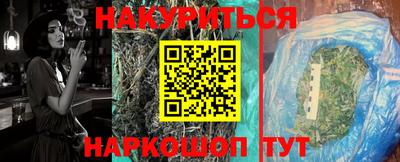 соль курить ск Краснокаменск