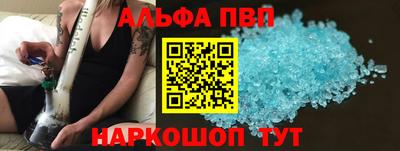 соль курить ск Краснокаменск