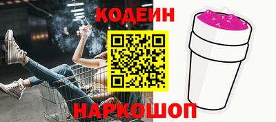 соль курить ск Краснокаменск