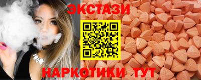 соль курить ск Краснокаменск