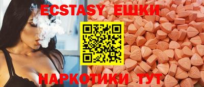 амф Краснознаменск