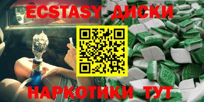 соль курить ск Краснокаменск