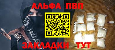 амф Краснознаменск