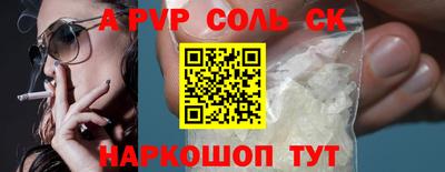 амф Краснознаменск